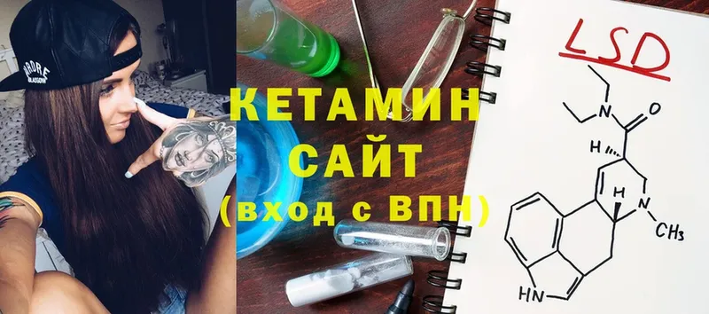 Кетамин ketamine  hydra ТОР  Краснообск 