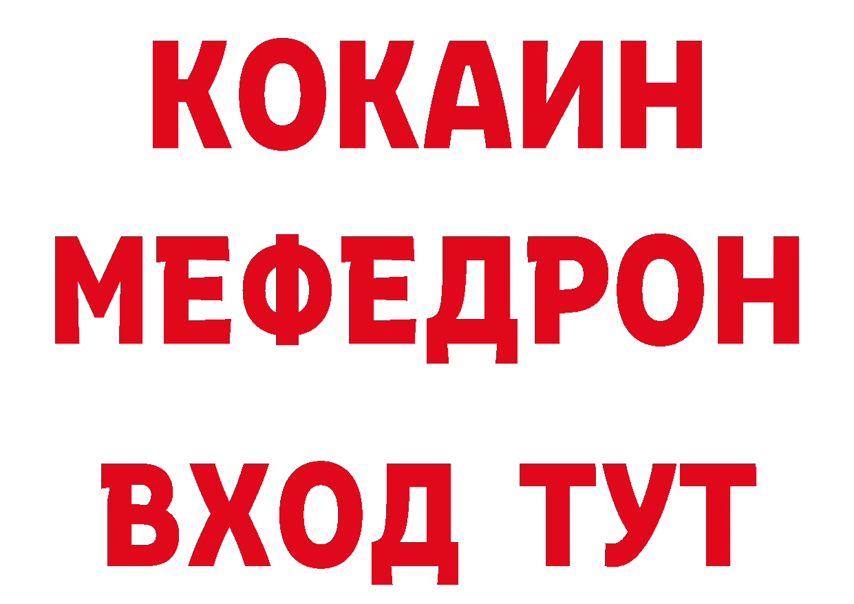 Кетамин VHQ как войти нарко площадка ссылка на мегу Краснообск